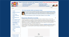 Desktop Screenshot of eaverina.com