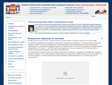 Tablet Screenshot of eaverina.com